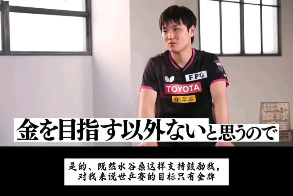 九游游戏-中国乒乓球队逆转英国乒乓球队，水谷隼统治全场的简单介绍