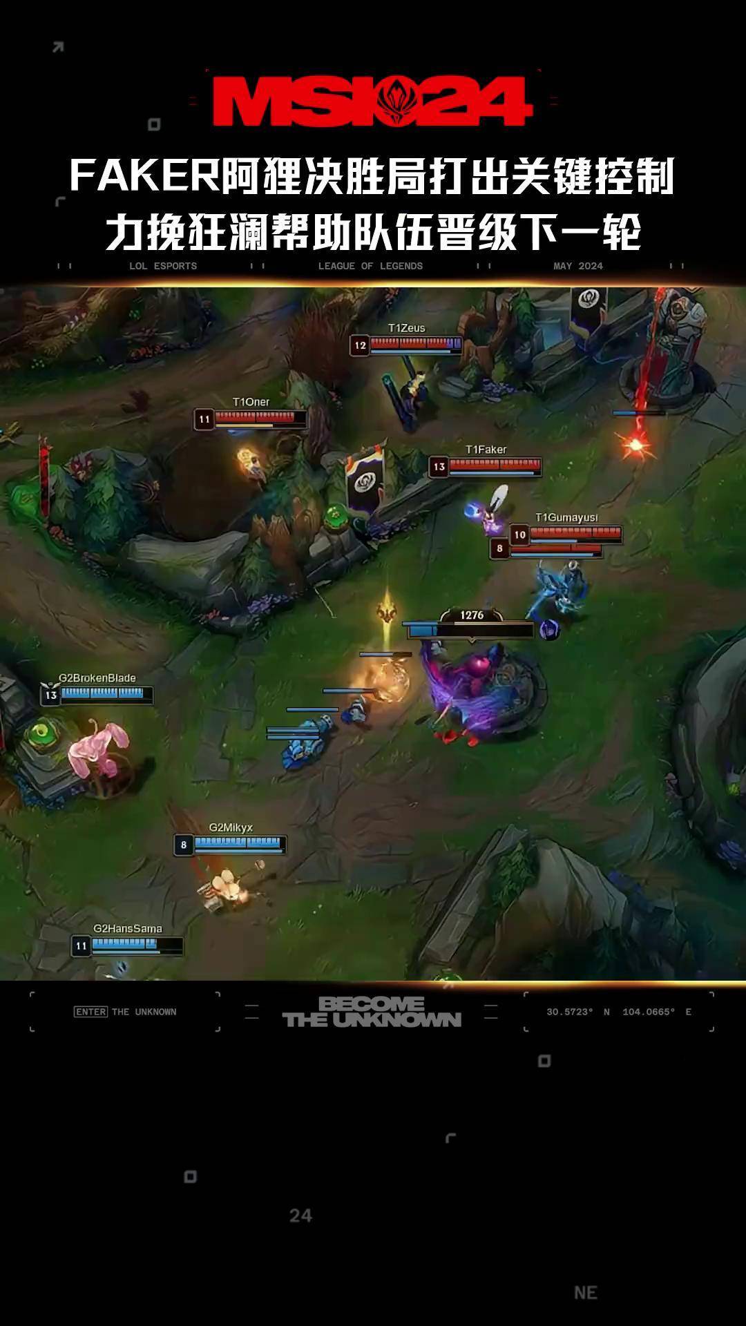 九游娱乐官方-包含LGD横扫GEN，Hanssama高光表现的词条