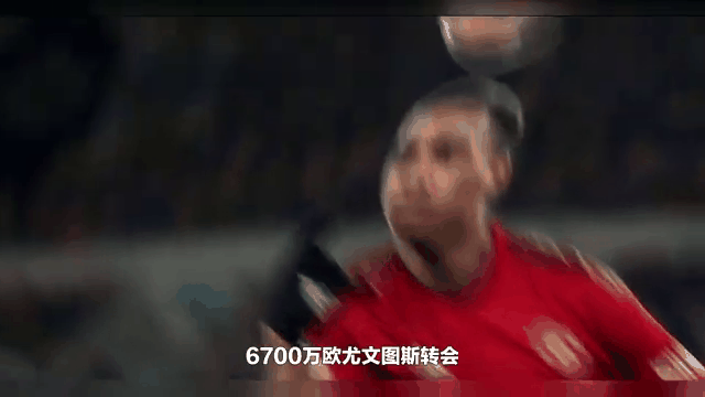 曼联斗志昂扬！阿贾克斯手足无措的简单介绍