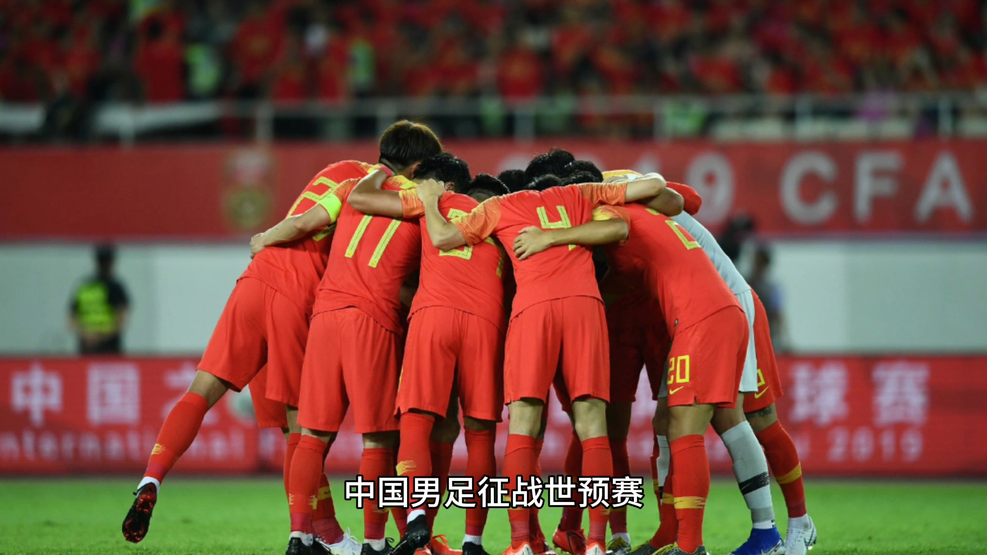 包含亚眠客场大胜图卢兹，取得关键胜利的词条