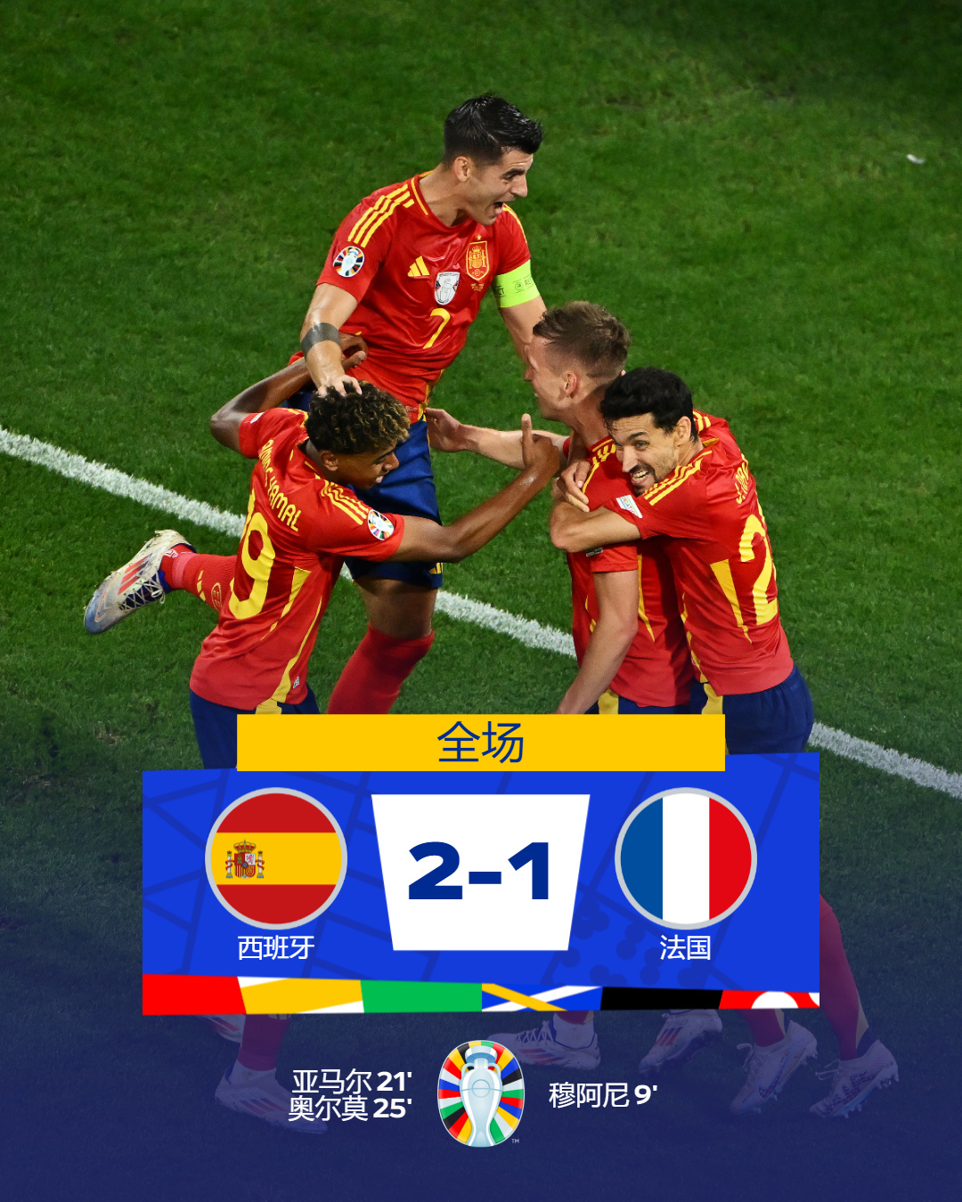 九游官网-关于足球赛事中的惊险瞬间，哪支球队能展现最强实力？的信息