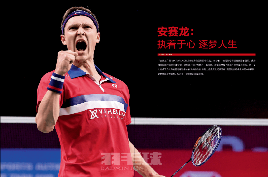 包含泰国队翻盘韩国队，安赛龙高光表现的词条